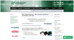 Desktop Screenshot of ntcom.ru